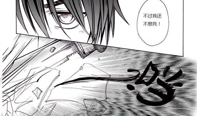 第5话 我们的故事