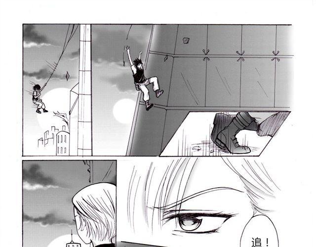 第5话 我们的故事