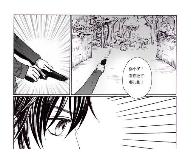 第5话 我们的故事