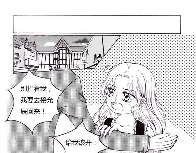 第5话 我们的故事