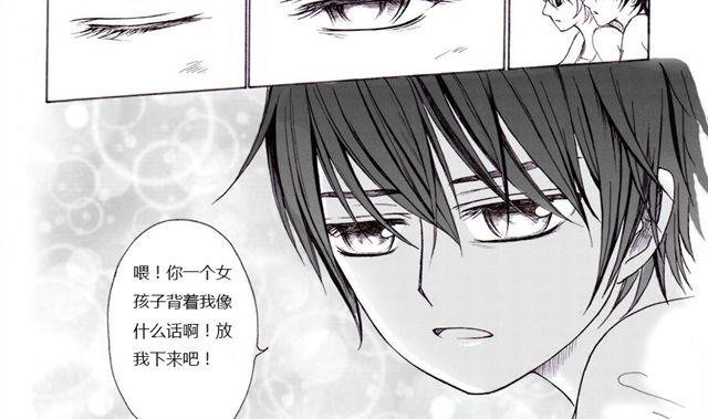 第5话 我们的故事