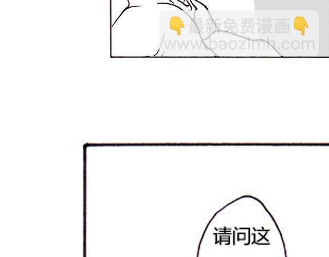 第4话 我来帮你