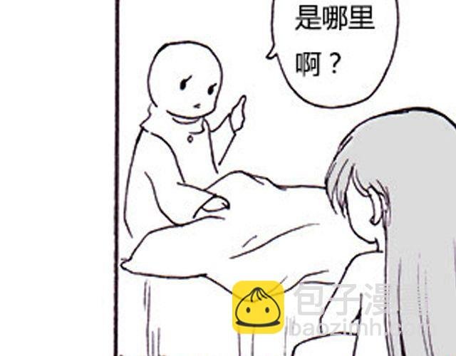 第4话 我来帮你