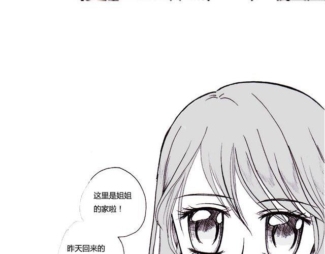 第4话 我来帮你