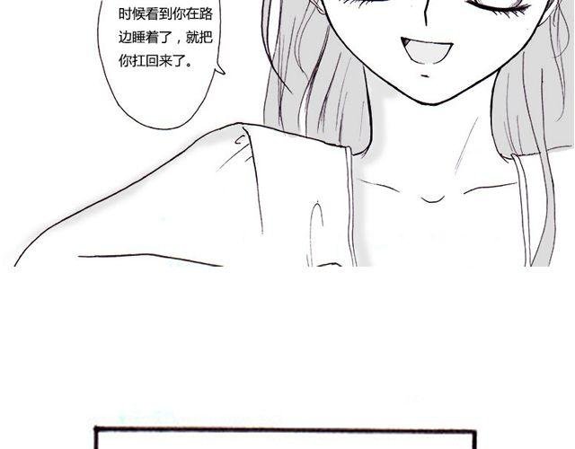 第4话 我来帮你
