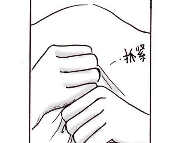 第4话 我来帮你