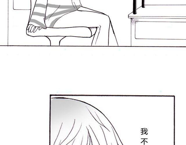 第4话 我来帮你