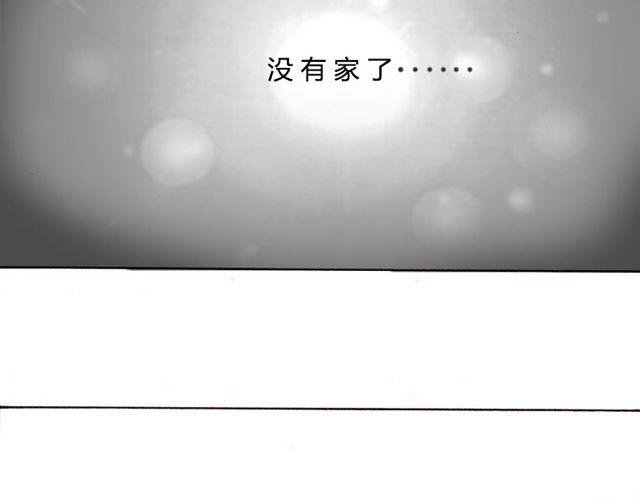 第4话 我来帮你