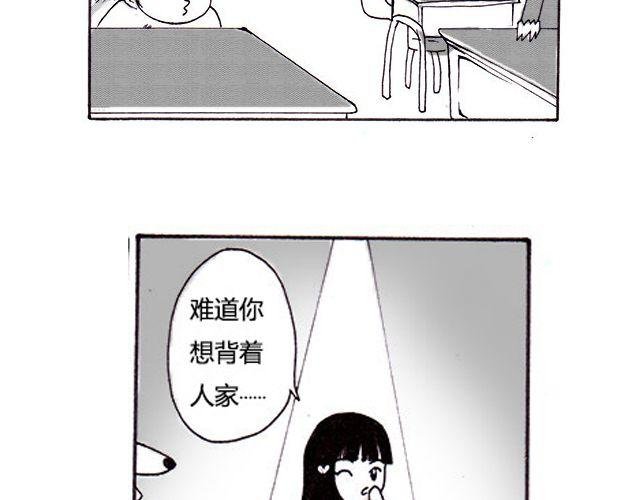 第4话 我来帮你