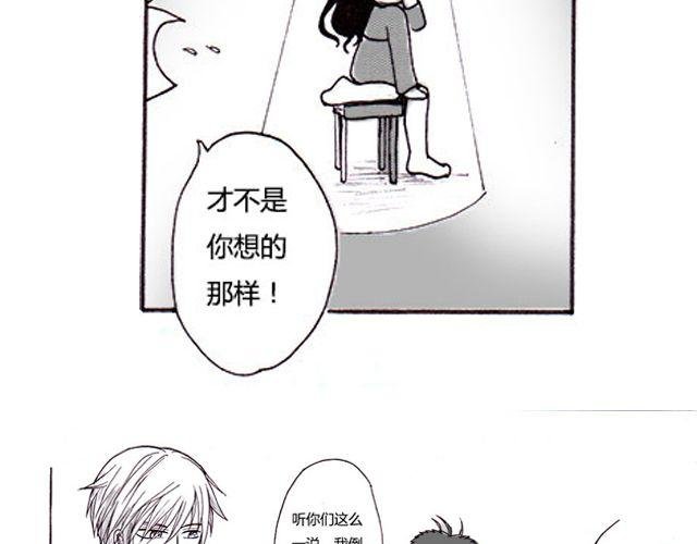 第4话 我来帮你
