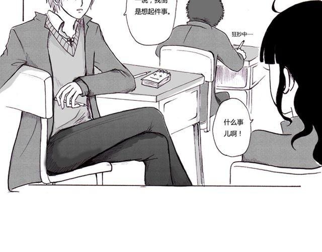 第4话 我来帮你