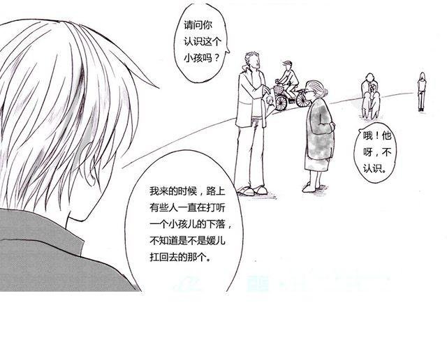 第4话 我来帮你