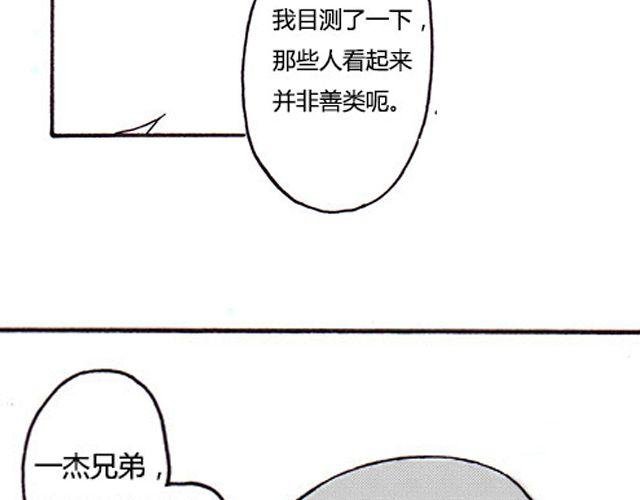 第4话 我来帮你
