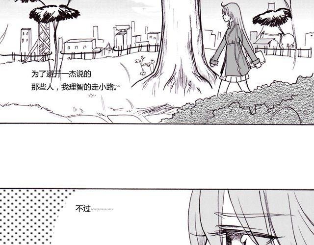第4话 我来帮你