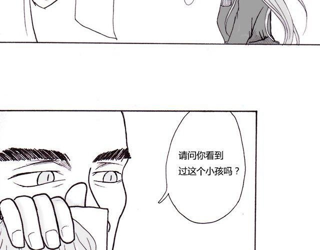 第4话 我来帮你