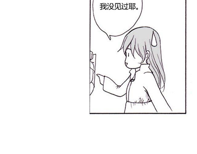 第4话 我来帮你