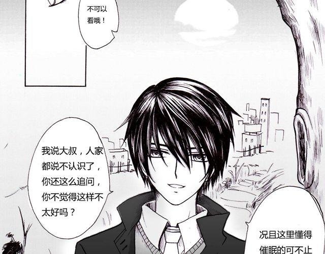 第4话 我来帮你