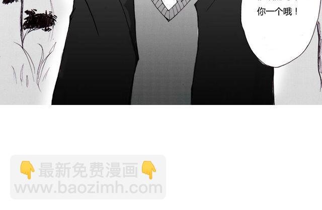 第4话 我来帮你