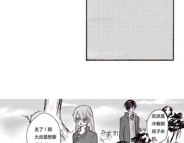 第4话 我来帮你