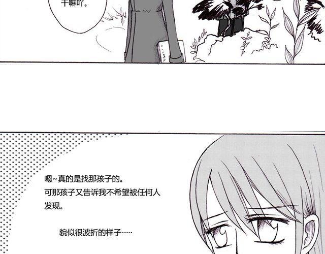 第4话 我来帮你