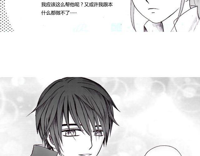 第4话 我来帮你