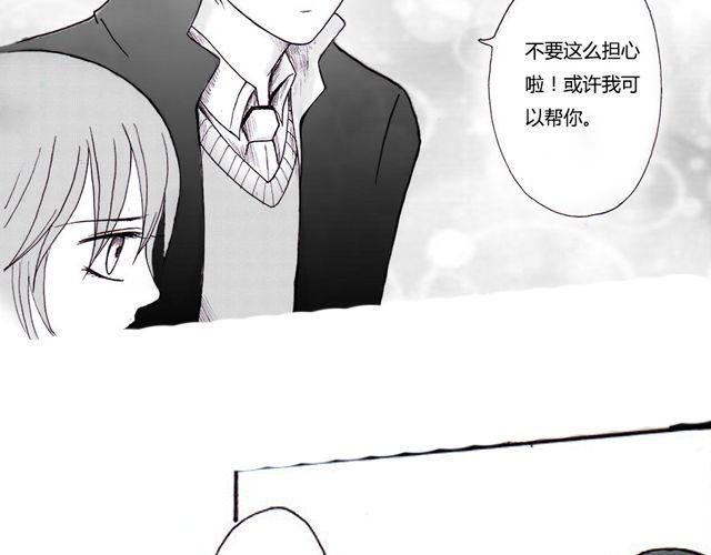 第4话 我来帮你