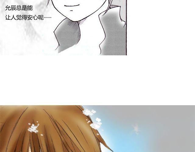 第4话 我来帮你