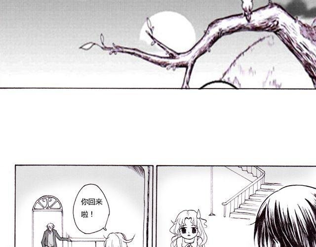 第4话 我来帮你