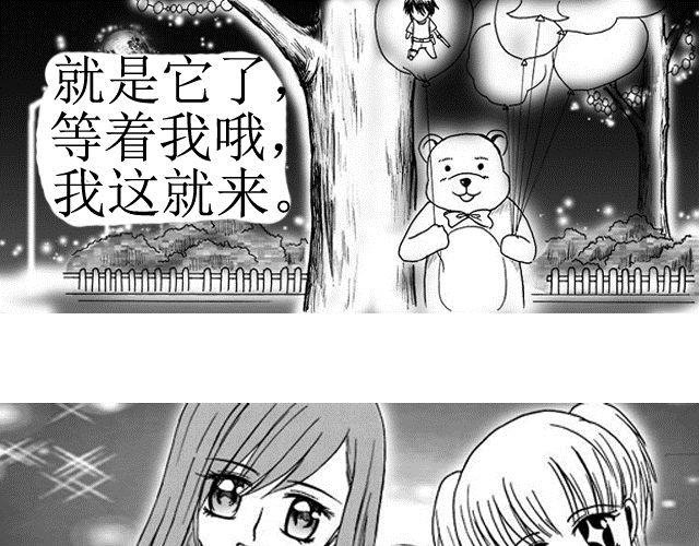 第3话 气球
