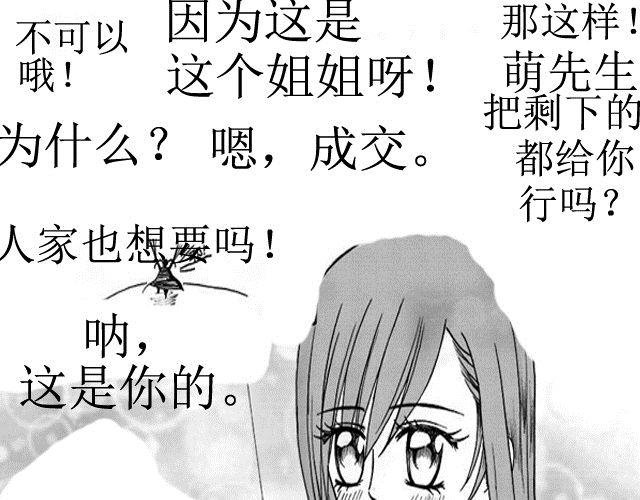 第3话 气球