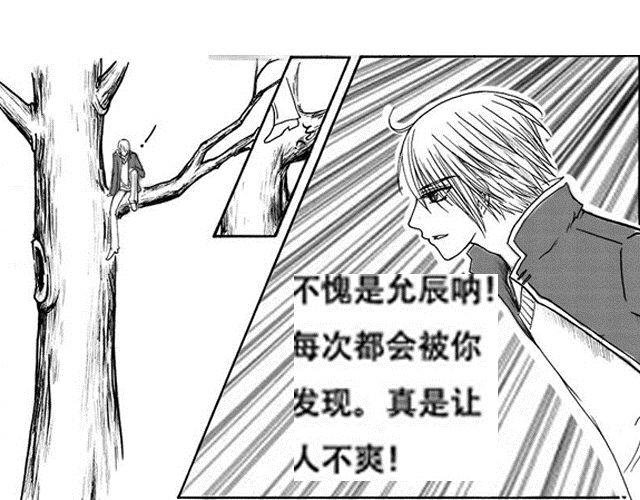 第3话 气球