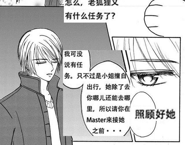 第3话 气球