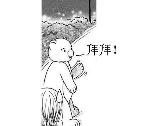 第3话 气球