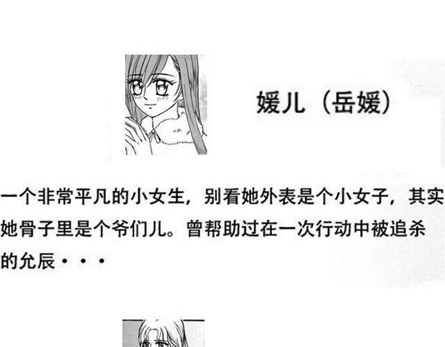 第3话 气球