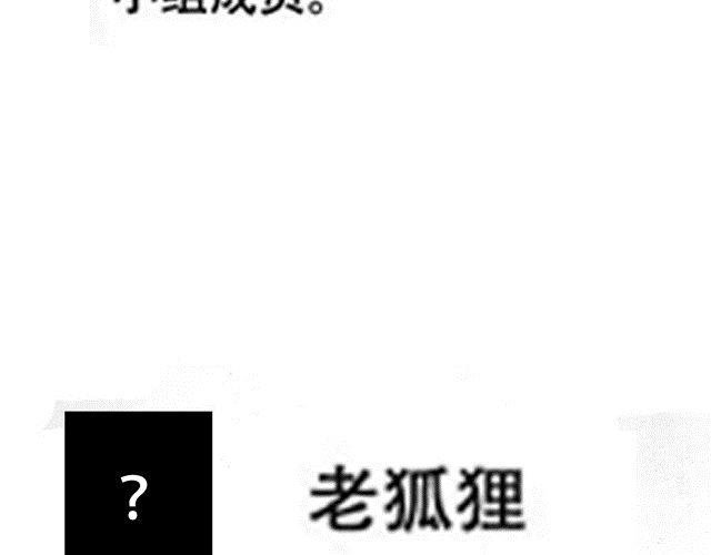 第3话 气球