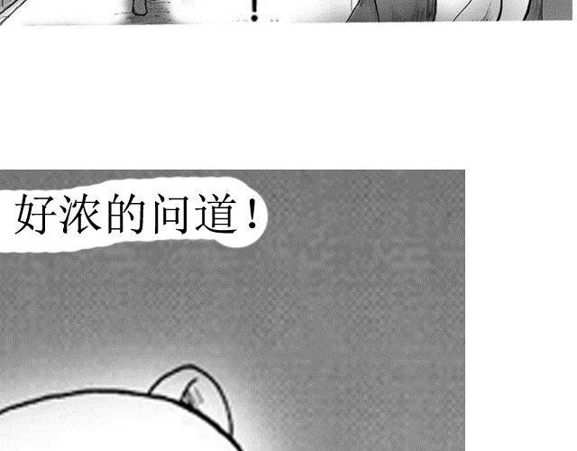 第3话 气球