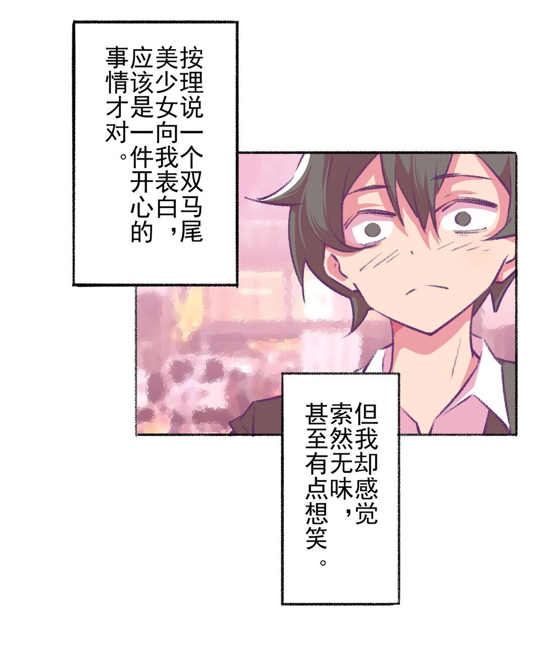 001 丁丁她...