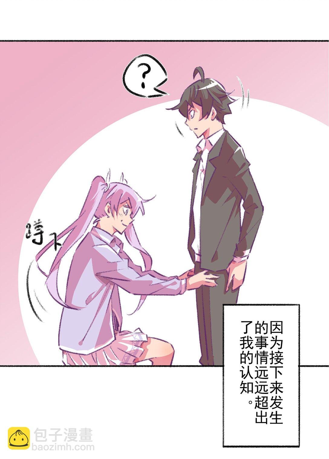 001 丁丁她...