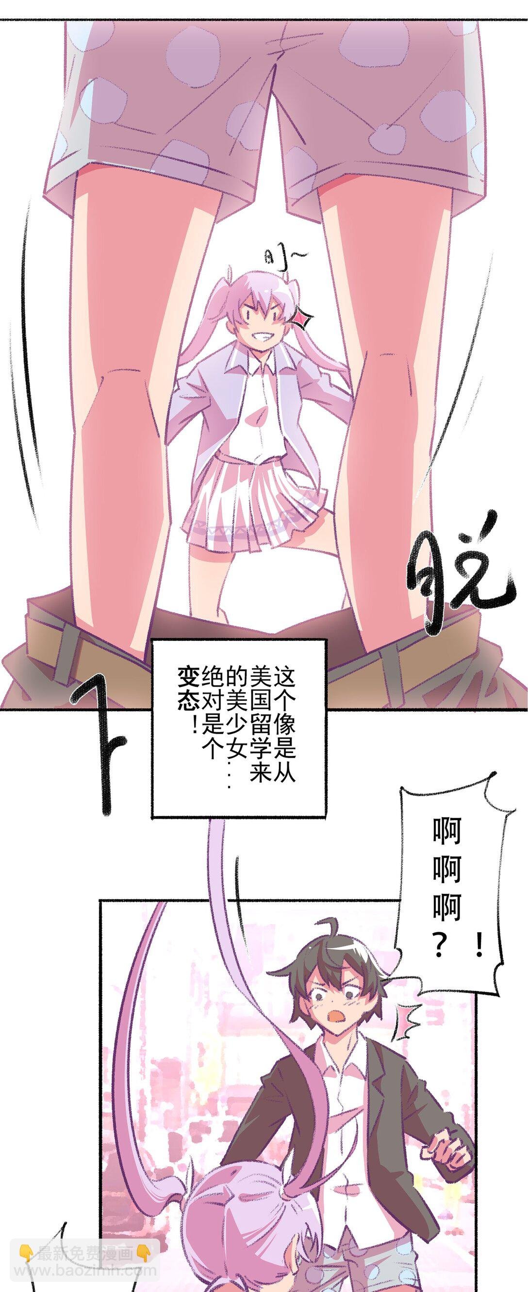001 丁丁她...