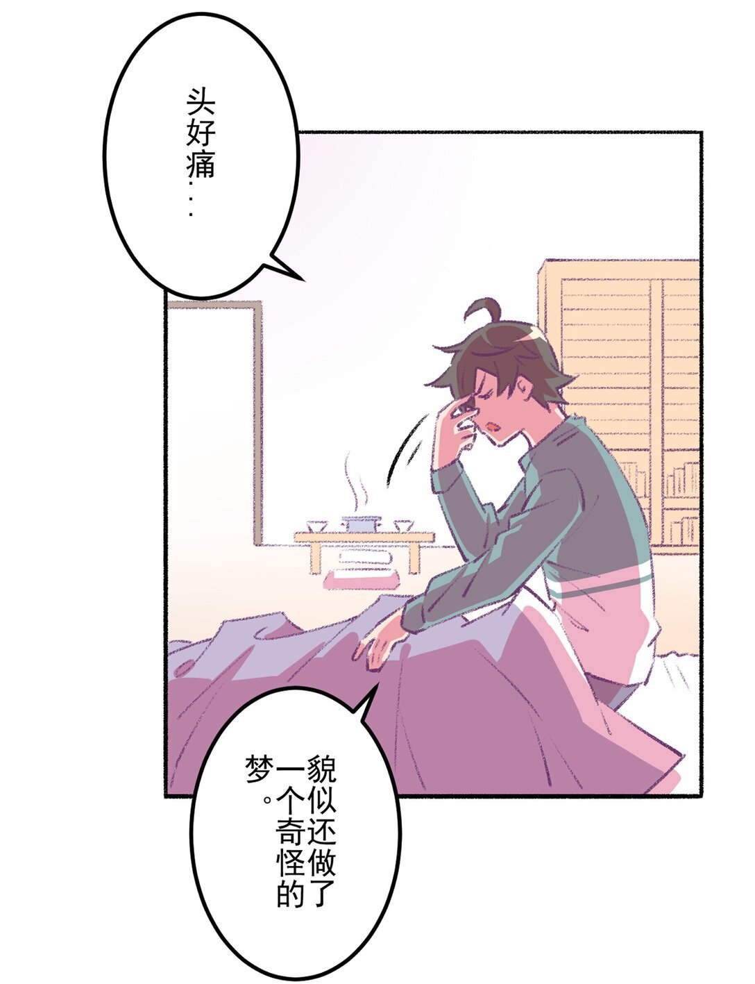 001 丁丁她...