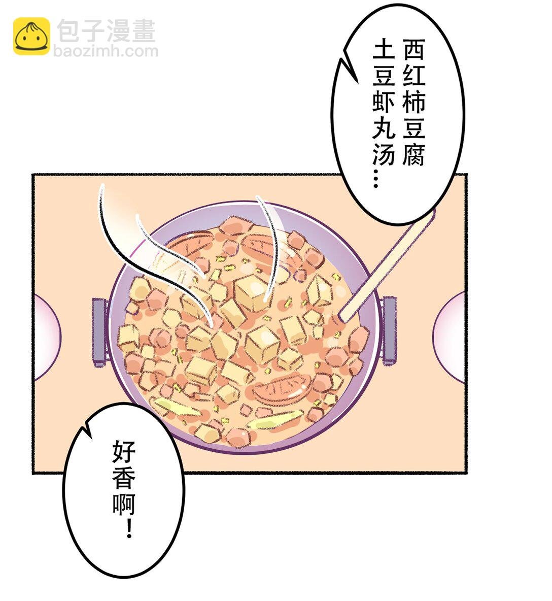 001 丁丁她...