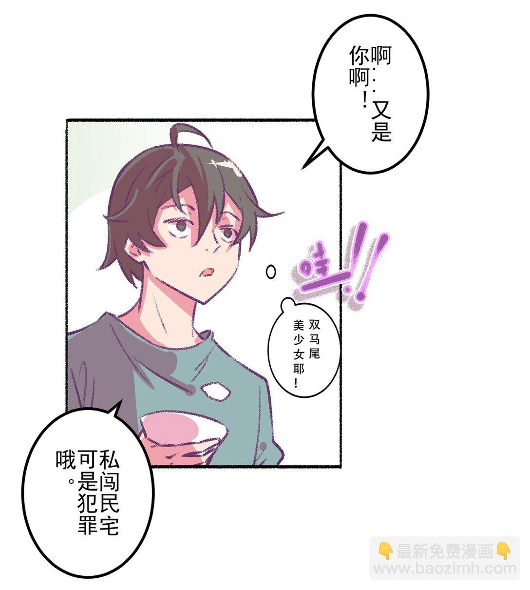001 丁丁她...