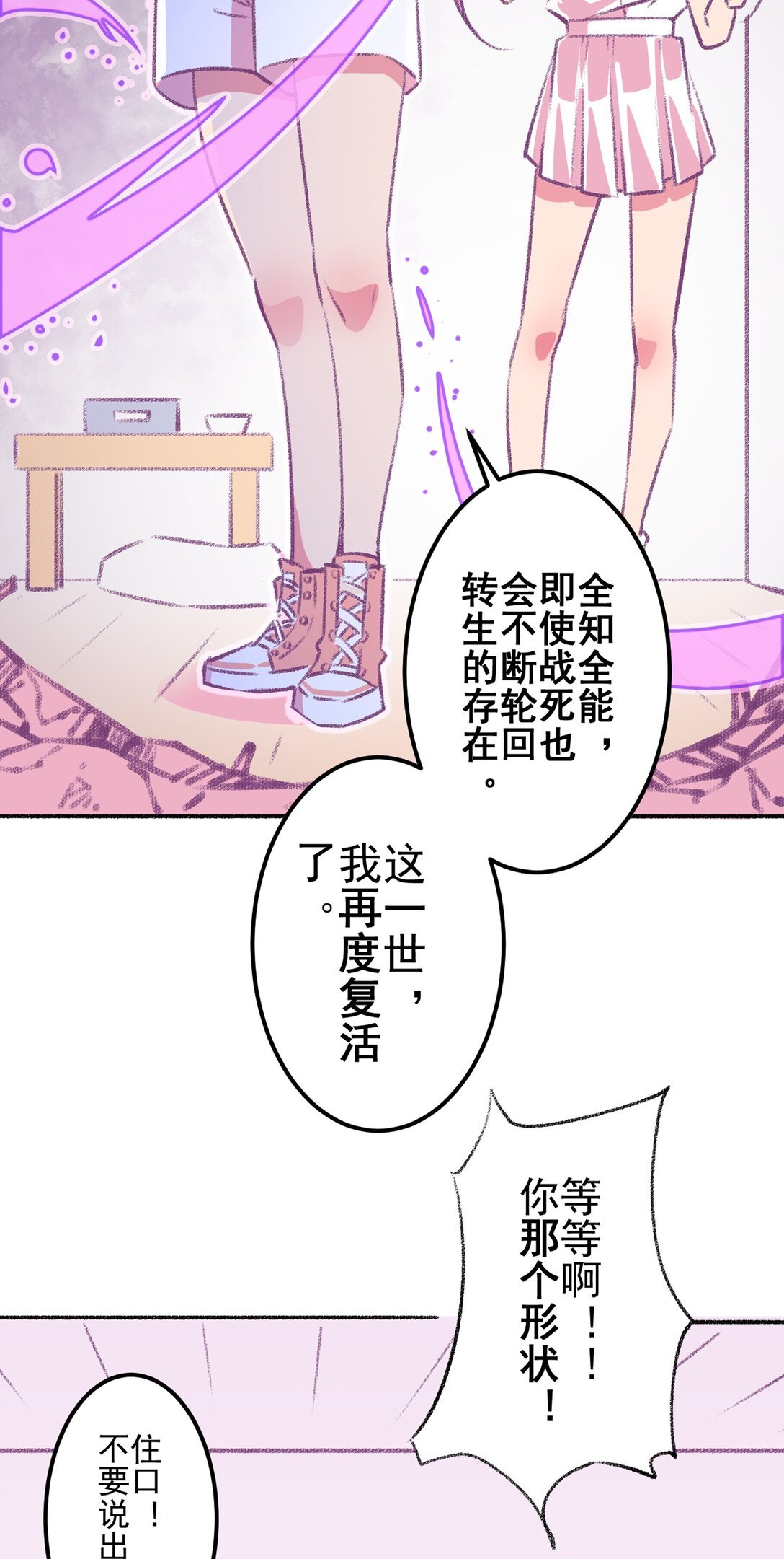 001 丁丁她...