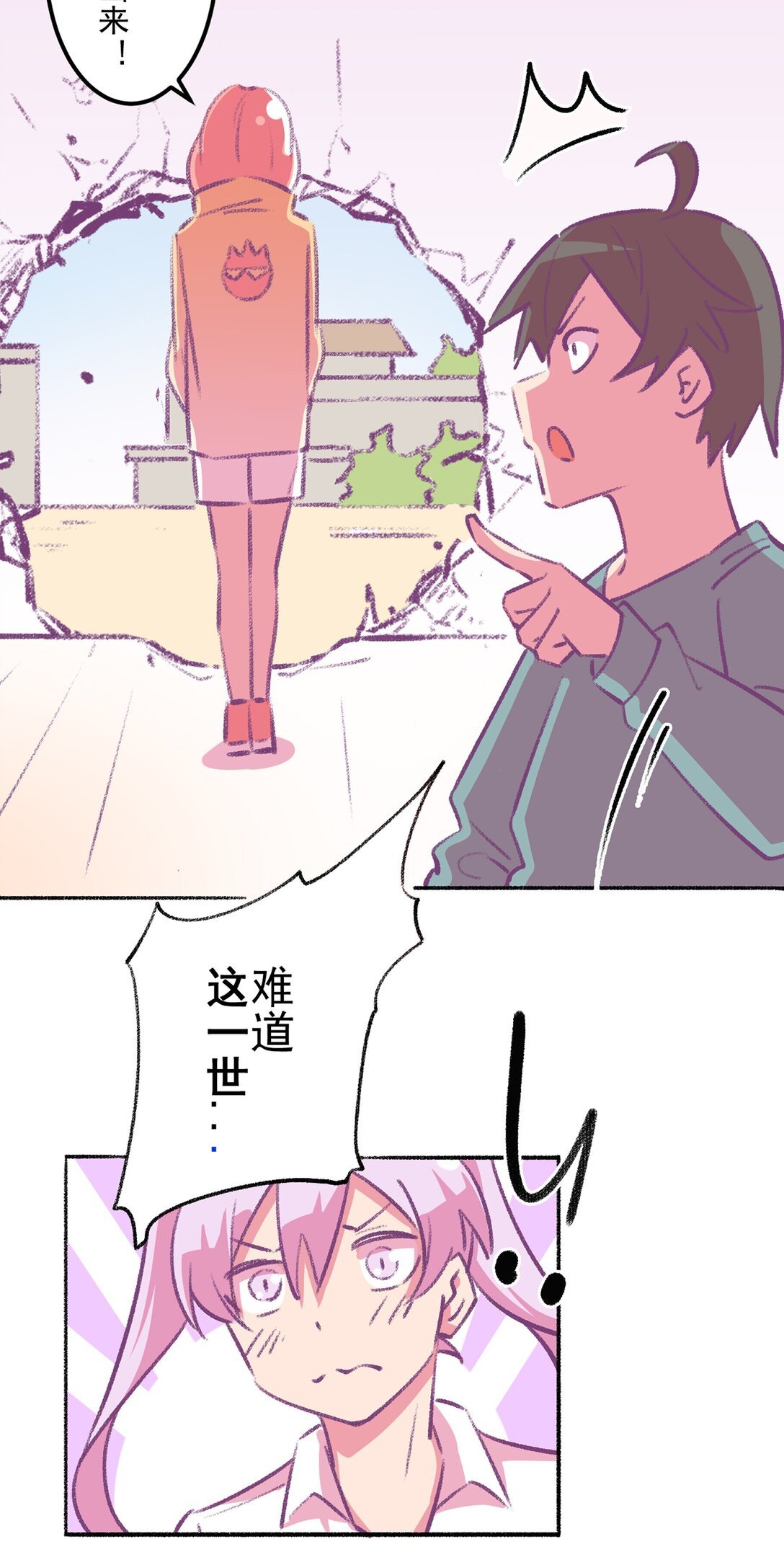 001 丁丁她...