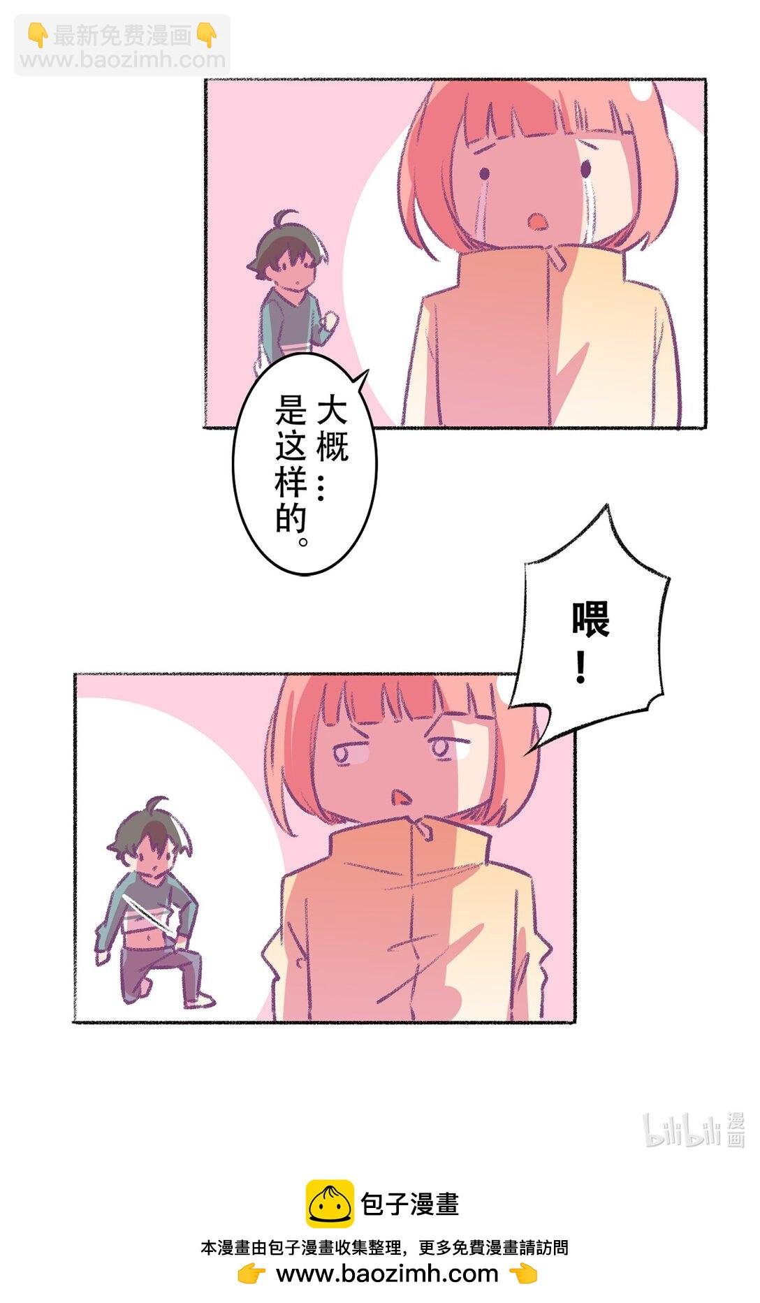 001 丁丁她...