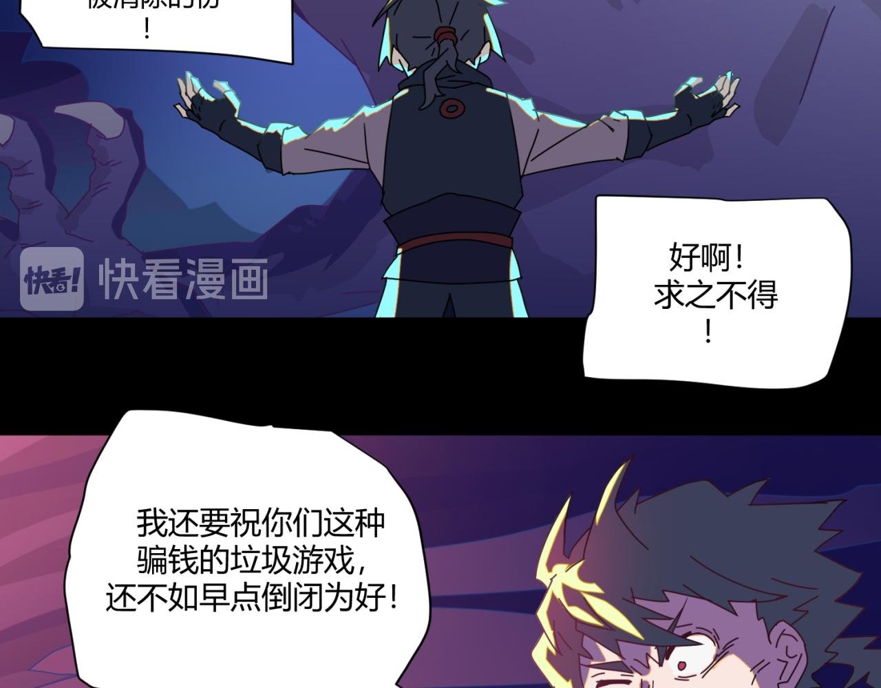 001我想做游戏
