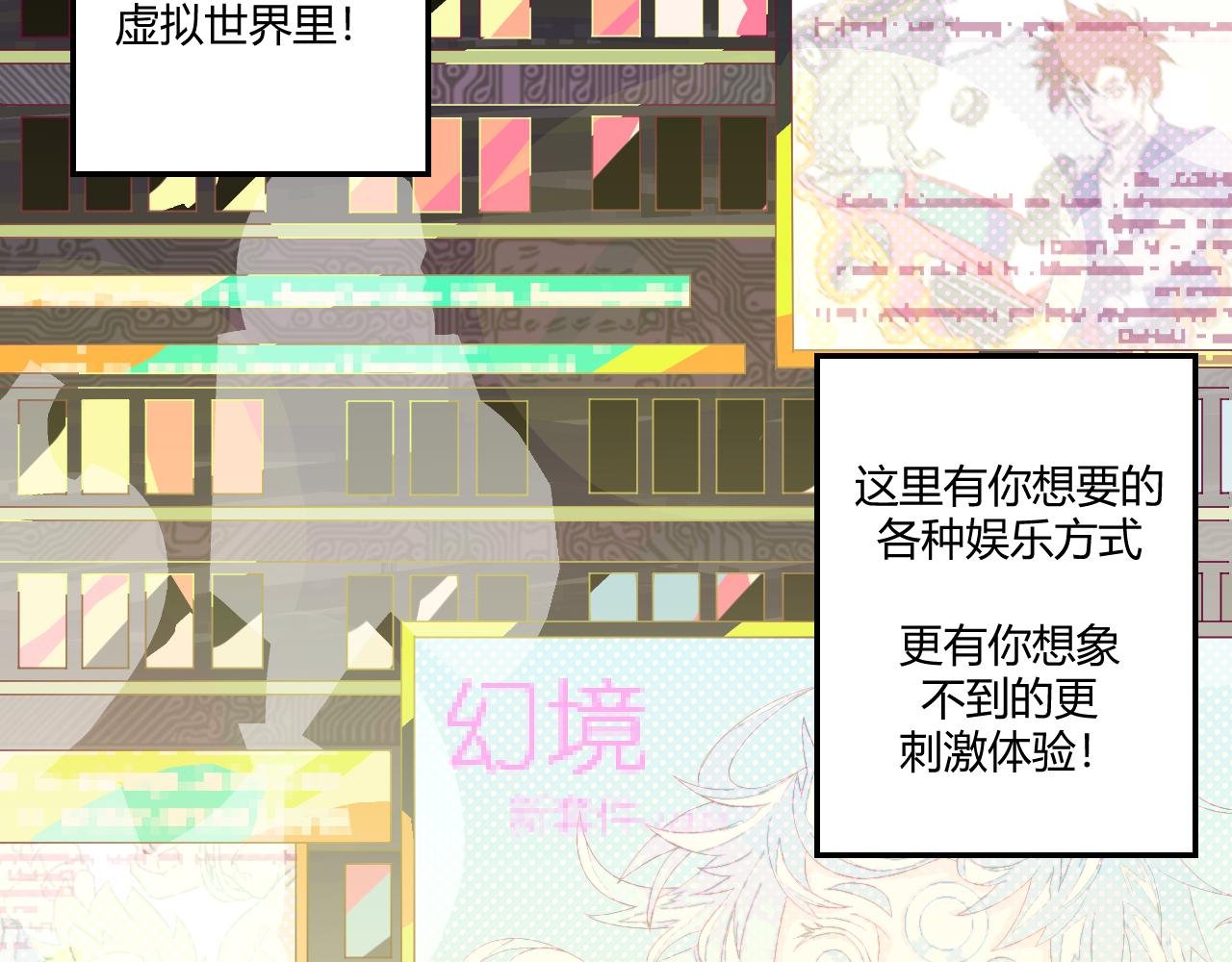 001我想做游戏
