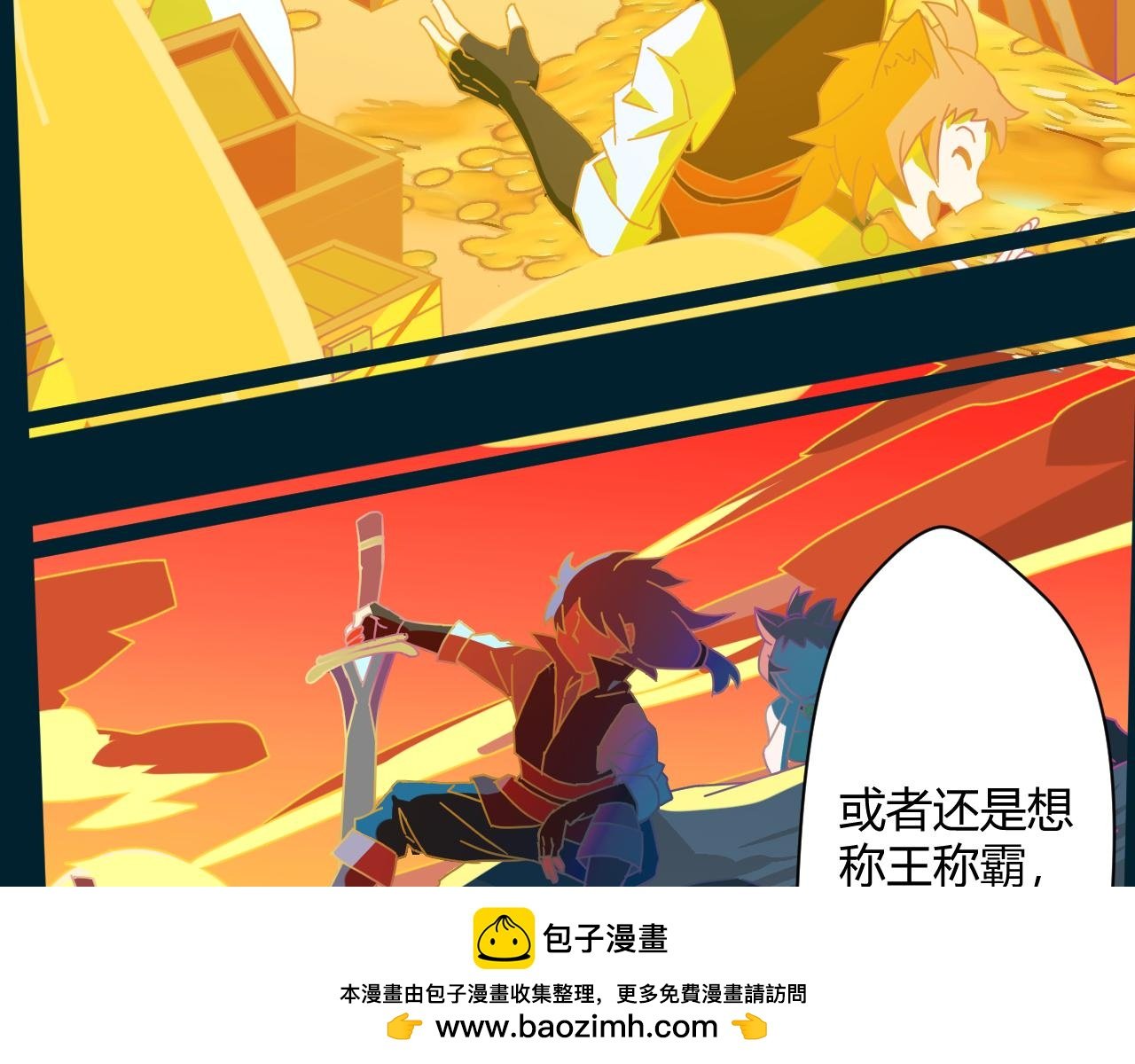 001我想做游戏