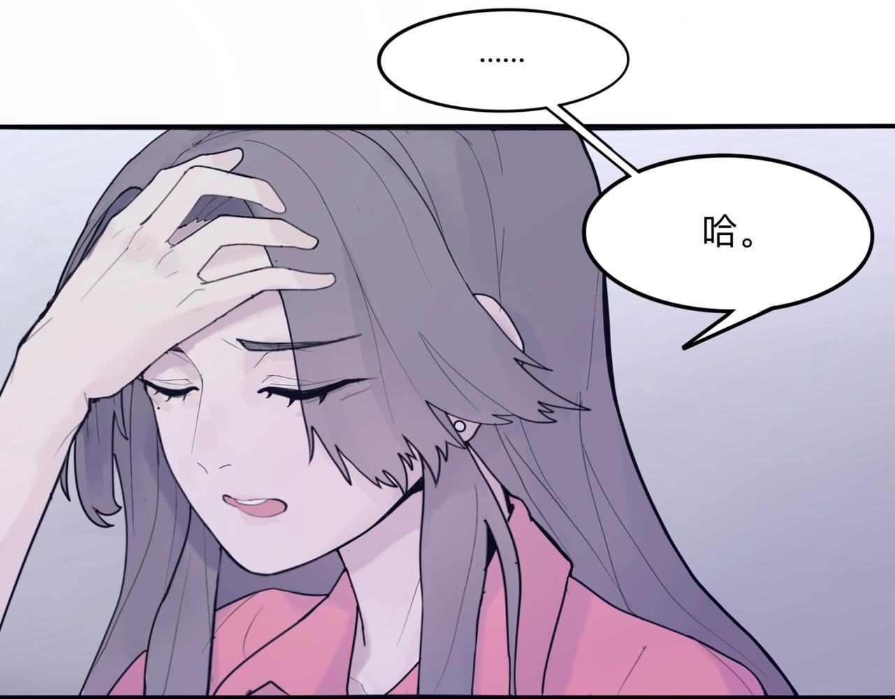 第一章 雨天