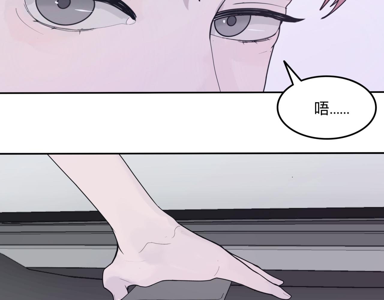 第一章 雨天